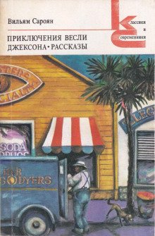 Откуда я родом там люди воспитанные