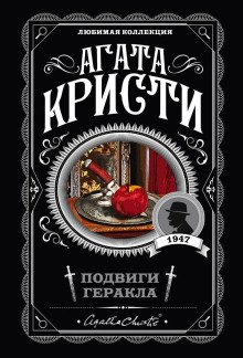 Кони Диомеда