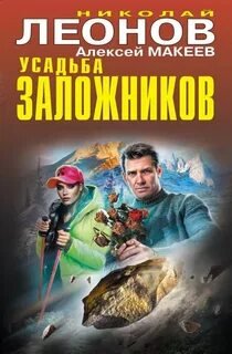 Алмазная невидимка