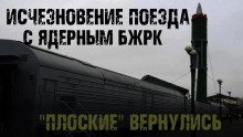 БЖРК