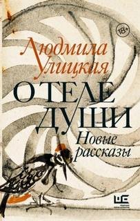 Серпантин