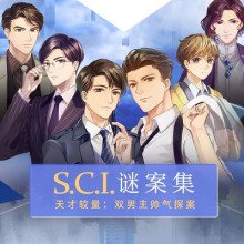 SCI Коллекция загадочных дел