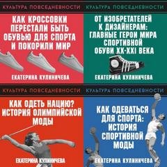 Сборник из 4 лекций