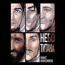Закон всемирного тяготения