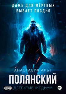 Крысолов