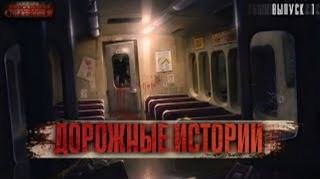 Скорый