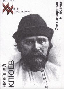Стихотворения поэмы