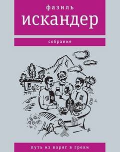 Урок игры в шахматы