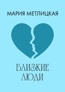 Кризис бабского возраста