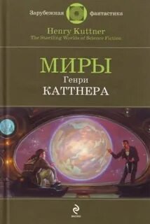 Промашка вышла