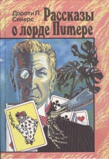 Назидательная история о тяжелых шагах