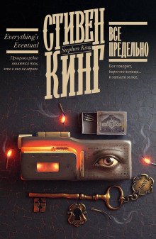 Четвертак приносящий удачу